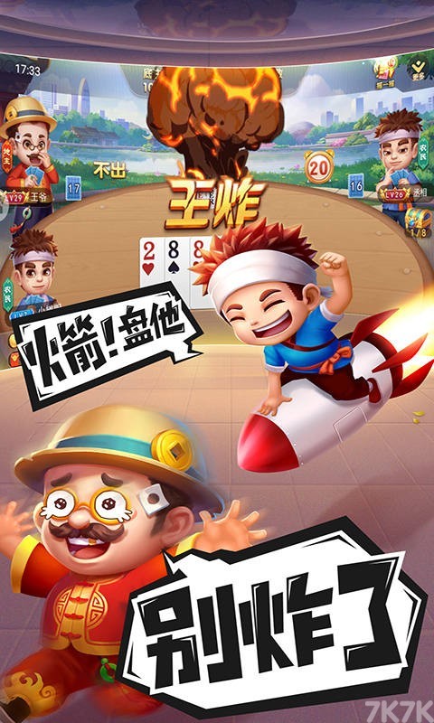 《kU体育官🎯网入口-APP下载ios安🏸卓通用版手🕹机APP-v5.2.5》游戏画面3